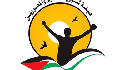 رام الله: التشريح يكشف تعرض الشهيد الريماوي للضرب حتى الموت