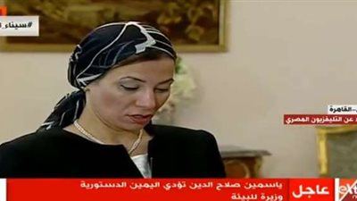 وزيرة البيئة تشهد فعاليات ختام مشروع 