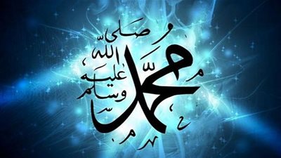 يا رسول الله اعف عنه واصفح