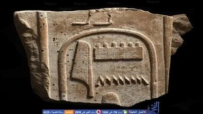 تعرف على سر قطعة 