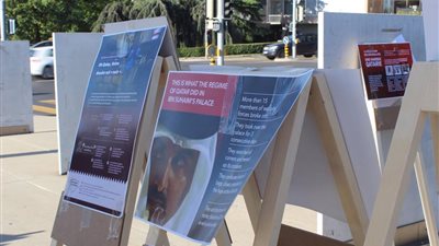 قبيلة الغفران تنظم معرض في جنيف لفضح ممارسات النظام القطري ضد حقوق الإنسان