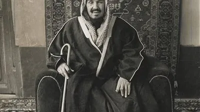 عاجل - السعودية | نسخة نادرة لأمر 