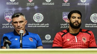 مؤتمر صحفي لباتريس كارتيرون قبل مباراة الأهلي والنجمة