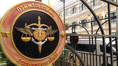 محكمة تايلاندية تقضي بسجن 9 أشخاص بتهمة التخطيط لتفجير سيارة