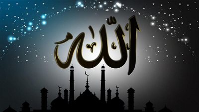 تعظيم الله سبحانه وتعالى