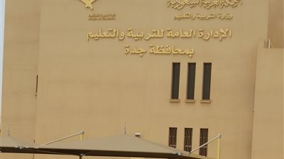 تواصل - السعودية | وفاة طالب في مسبح المدرسة بجدة