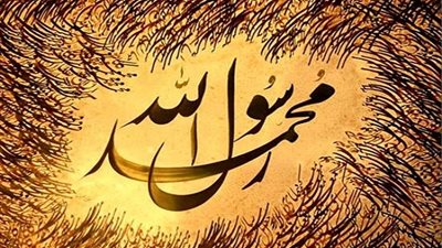 الرحمة النبوية بالأطفال