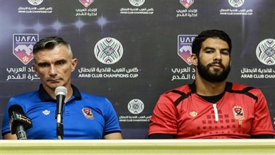 كارتيرون: سعيد بأداء فريقي وأهنئ النجمة على مستواهم في المباريات السابقة