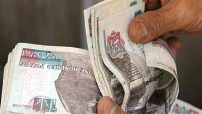 زيادة شهرية 400 جنيه لموظفي هذه الجهة الحكومية والمصالح التابعة لها بدءًا من أكتوبر