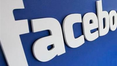 أسهم فيسبوك تتراجع بعد محاولة اختراق أمنى لحسابات المستخدمين