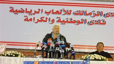 وقفة احتجاجية لعمال الزمالك أمام الكاف بسبب أنباء إيقاف 