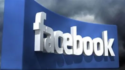 محكمة أمريكية تصدر قرارًا بحق 