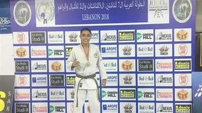 لاعب المصري مازن القزاز يحصد ذهبية الجودو في البطولة العربية للناشئين