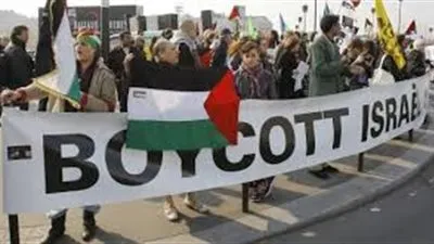 محكمة أمريكية تجمّد قانونا يحظر مقاطة إسرائيل