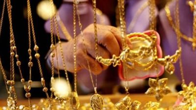ارتفاع أسعار الذهب خلال تعاملات اليوم الأحد 30-9-2018
