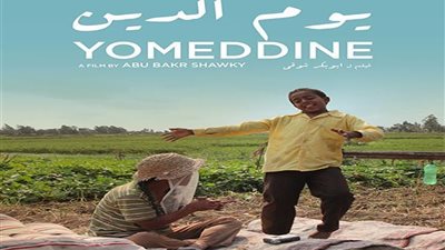 جولة مع الفنانين.. أمير عيد عن فيلم 