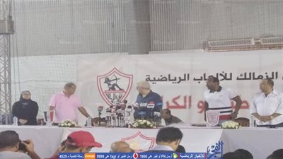 دقيقة حداد في بداية المؤتمر الصحفي لمرتضى منصور