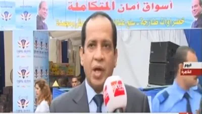 مساعد وزير الداخلية: افتتحنا ألف منفذ لمعارض أمان خلال عامين ونصف (فيديو)