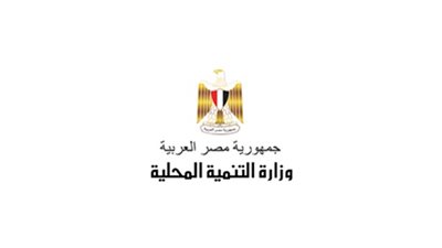 'التنمية المحلية': إطلاق مبادرة 