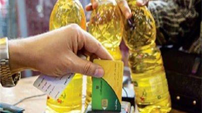 خطوات إضافة المواليد على البطاقات التموينية وأخر موعد للتقديم