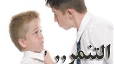 أمور تدل على تعرض الطفل لـ