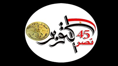 القوات المسلحة تنظم معرضا لإبداعات المحاربين القدماء بمناسبة ذكرى نصر أكتوبر