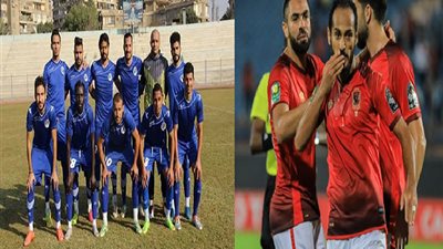 تاريخ مواجهات الأهلي ضد الترسانة في كأس مصر (حقائق وأرقام)