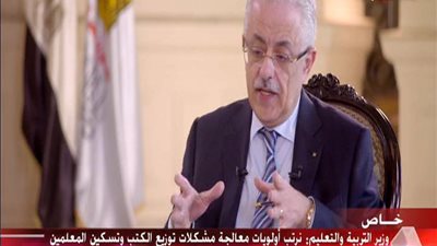 وزير التعليم: مليار جنيه تكلفة تأليف المناهج الجديدة (فيديو)