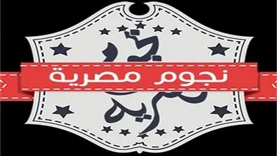 نجوم مصرية من منصة للشباب لتجربة رائدة فى عالم الصحافة الإلكترونية