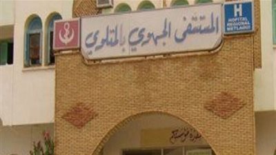 قفصة: دخول المبنى الجديد للعيادات الخارجية بالمستشفى الجهوي بالمتلوي طور الاستغلال