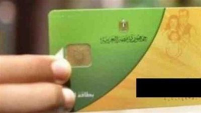 قبل انتهاء المهلة.. طريقتان لتحديث بطاقة التموين وإضافة المواليد