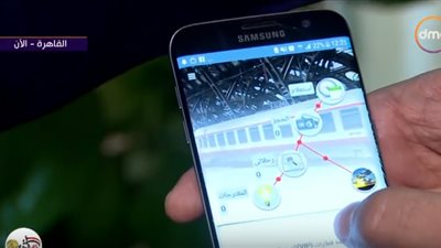 شاهد.. تجربة عملية لحجز تذكرة من خلال تطبيق المحمول