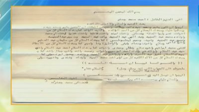 شاهد.. جواب أسرة إلى إبنهم في حرب أكتوبر اُستشهد قبل قراءته