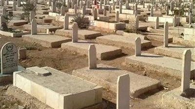 هل يجوز دفن الرجل والمرأة في قبر واحد؟