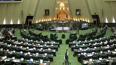 البرلمان الإيراني يقر مشروع قانون تمويل مكافحة الإرهاب