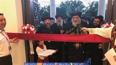 البابا تواضروس يفتتح كنيسة القديسة فيرينا بفلوريدا الأمريكية (صور)