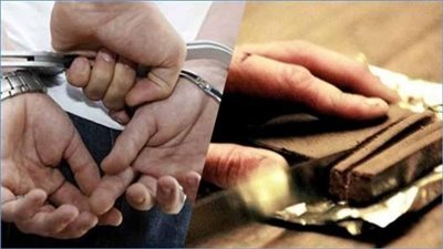 حجز صفيحة 'زطلة' لدى شابان بالفحص‎