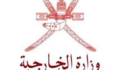 السلطات الإيرانية تلغي تأشيرة الدخول للعمانيين