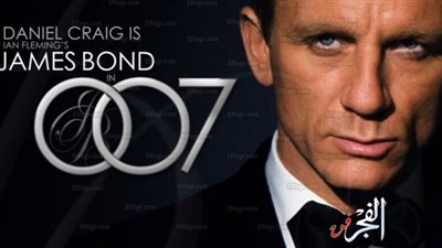 منتجة أفلام جيمس بوند: شخصية 