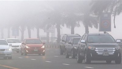 الإمارات: المركز الوطني للأرصاد يحذر من الضباب وانخفاض مدى الرؤية