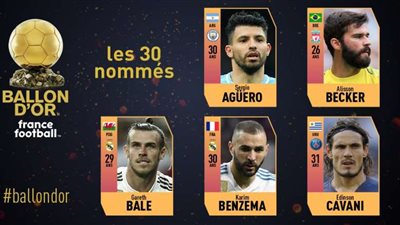 فرانس فوتبول تكشف عن أول 5 مرشحين لجائزة 