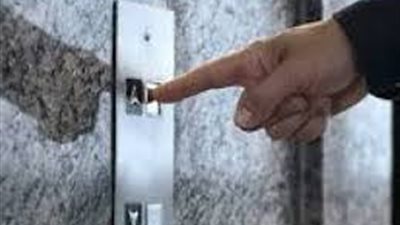 هبوط مفاجئ لـ