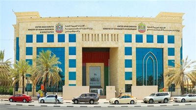 الموارد البشرية بالإمارات توضح مخالفات منشآت وشركات القطاع الخاص