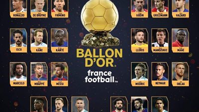 رسميًا.. إعلان القائمة النهائية للمرشحين للكرة الذهبية 2018