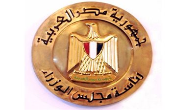 الحكومة تحسم الجدل وتعلن القرار النهائي بشأن تقليل ساعات وأيام العمل لموظفي الدولة