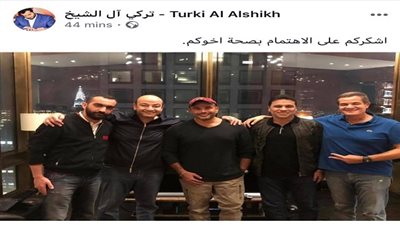 أصدقاء المستشار تركي آل الشيخ في زيارة للاطمئنان على صحته