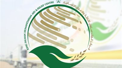 عاجل - السعودية | مركز الملك سلمان يتفقد مستفيدي 