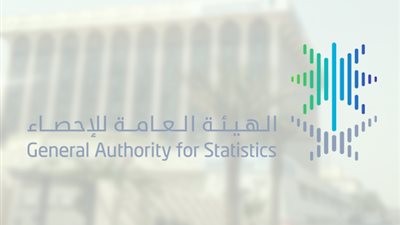 عاجل - السعودية | الإحصاء: ارتفاع عدد المنشآت المالية والتأمينية بنسبة 1.14% في 2017