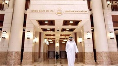 الإمارات تصدر قانونًا يتيح للحكومة الاتحادية إصدار سندات سيادية