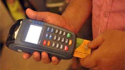 غرامات تواجه 